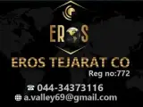 ترخیص کالا وارداتی و صادراتی از گمرک بازرگان