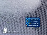فروش نمک خوراکی تصفیه شده تبلور مجدد
