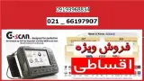 فروش دستگاه دیاگ جی اسکن G-SCAN به همراه آموزش با دریافت مدرک