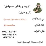 تولید لباس کامل احرام زنانه و لباس جشن تکلیف
