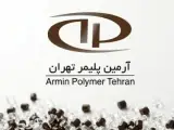 فروش انواع مواد اولیه پلیمر