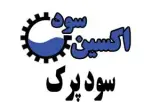 فروش سود پرک