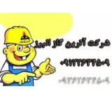 لوله کشی گاز و آب با تاییدیه تجاری صنعتی مسکونی