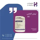فروش تیتان آناتاز A-1