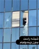 فروش برچسب های شیشه (ویندو فیلم) Reflectiv فرانسه