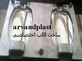 قالب سازی اروند پلاست ساخت قالب بطری پت و قالب بادی پلی اتیلن