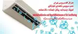 تعمیرات نصب سرویس شارژی گاز جابه جایی انواع کولرگازی اسپیلت