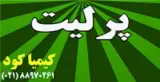 فروش پرلیت