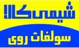 فروش سولفات روی