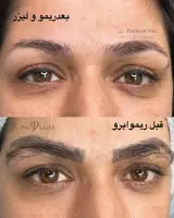 کلینیک تخصصی فاطمه وکیلی