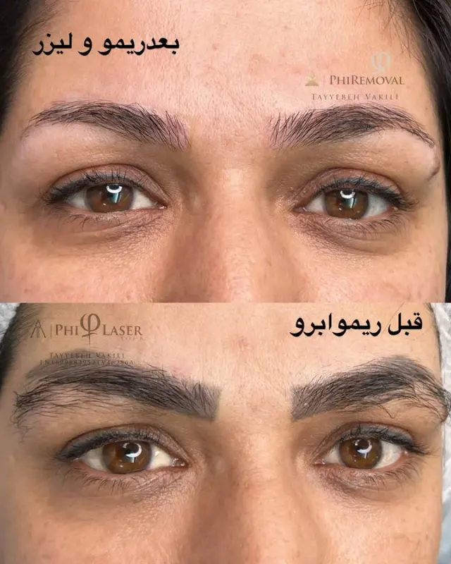 کلینیک تخصصی فاطمه وکیلی