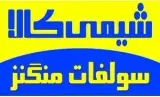 فروش سولفات منگنز