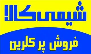فروشنده پرکلرین