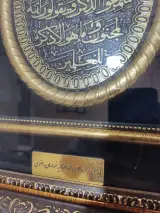 موسسه حقوقی ودفتر وکالت فرشید سخایی