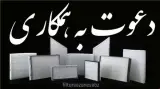 فروش دستگاه فیلتر هوای خودرو در چهاردانگه