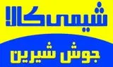 جوش شیرین