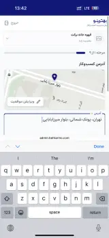 بازار میوه و تره بار سردار جنگل