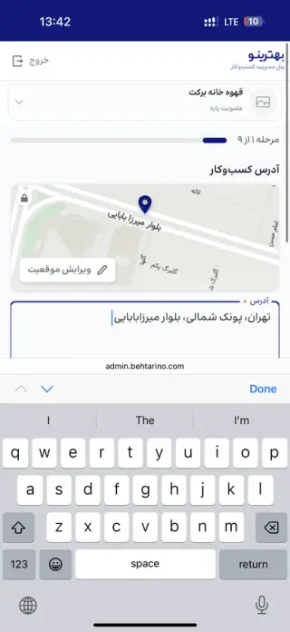 بازار میوه و تره بار سردار جنگل