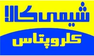 فروش کلروپتاس