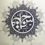 طلا و جواهر سنجاق در هزار و یک شب کرمان