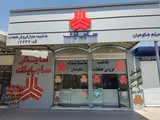 لوازم یدکی شکوهیان