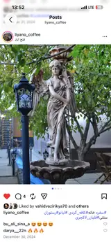 سفره خانه لیانو