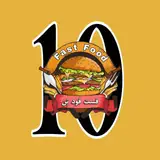 فست فود تن