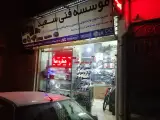 تعمیرات لوازم صوتی و تصویری و انواع بردهای الکترونیکی