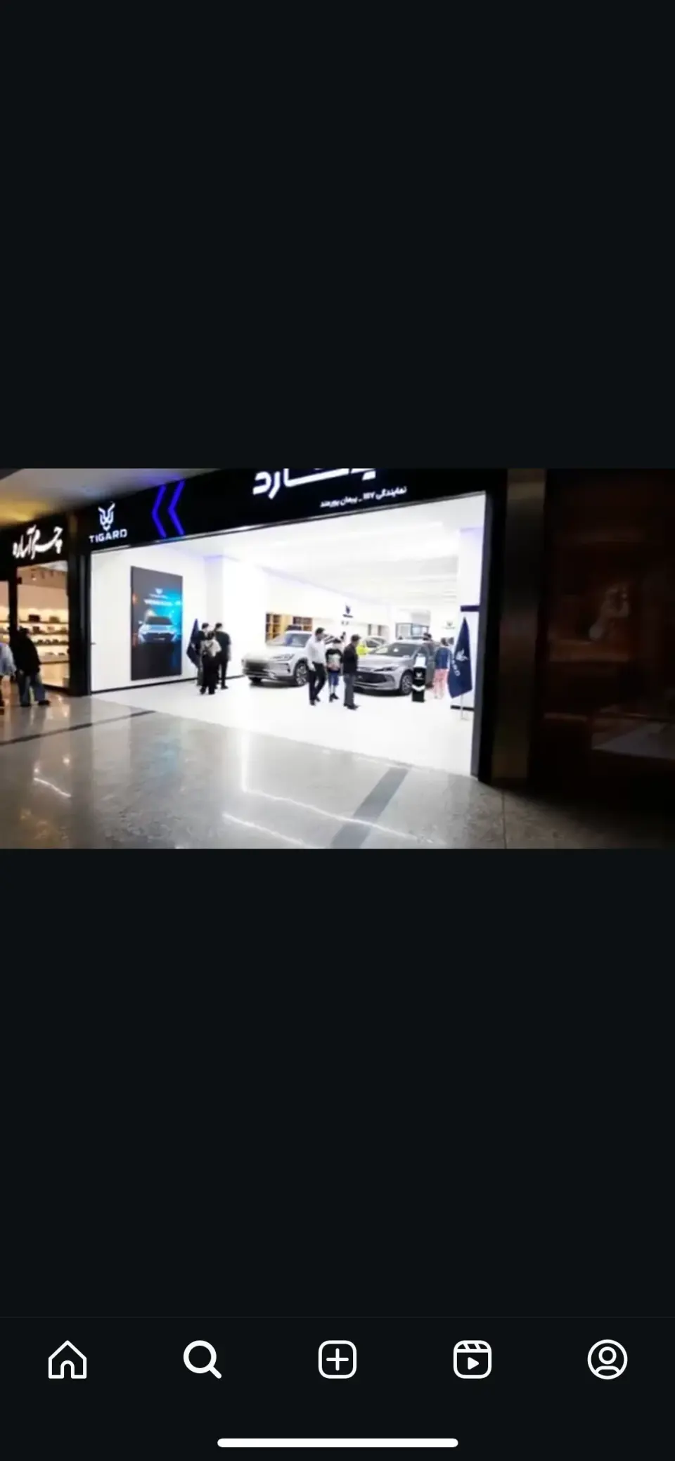 نمایندگی فروش و خدمات پس از فروش تیگاردموتور پورمند کد ۱۱۱۷