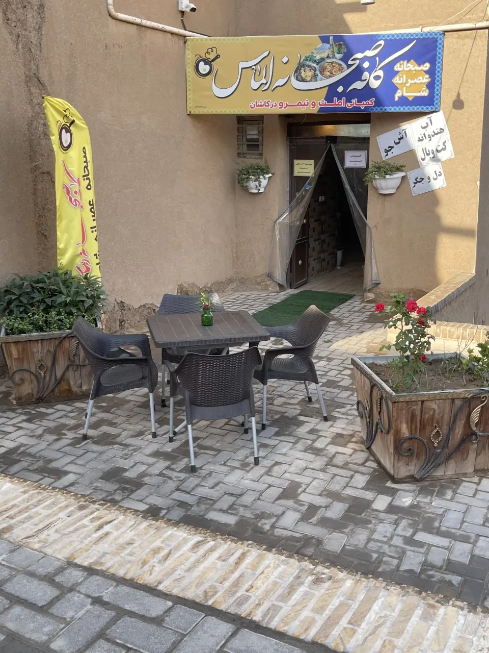 کافه صبحانه و عصرانه الماس
