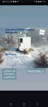فروشگاه مواد و تجهیزات آزمایشگاهی سپینود