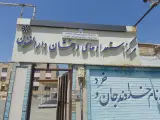 مرکز استعداد های درخشان دارالفنون