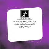 چاپ کویر