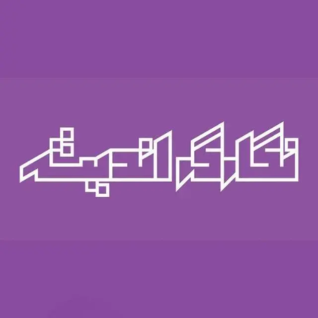 طراحی وب سایت نگارگر اندیشه