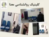 روانشناس مختارپورخلق