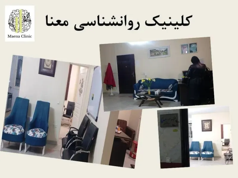 روانشناس مختارپورخلق