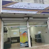 دفتر پیشخوان دولت مشهدی