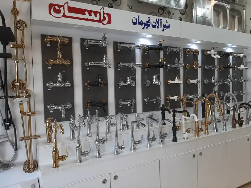 فروشگاه سون