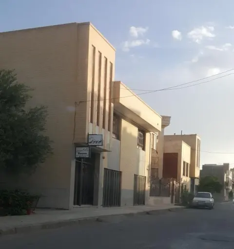 فیزیوتراپی سامان