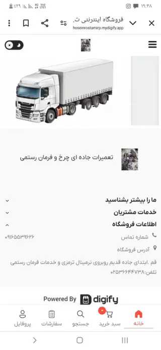 تعمیر جغجغه ترمز ماشینهای سنگین رستمی
