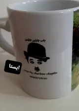 چاپ چارلین چاپلین
