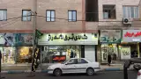کالای برق لاله زار