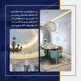 دکوراسیون داخلی پردیس دکور