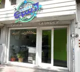 کسری خشکشویی