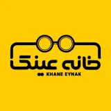 خانه عینک