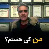 آکادمی اسکیت پاس اکباتان تهران