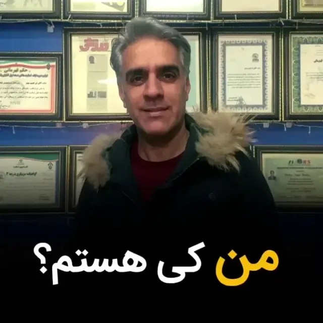 آکادمی اسکیت پاس اکباتان تهران