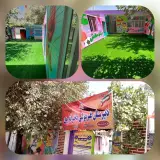 دبیرستان غیردولتی دخترانه ویان