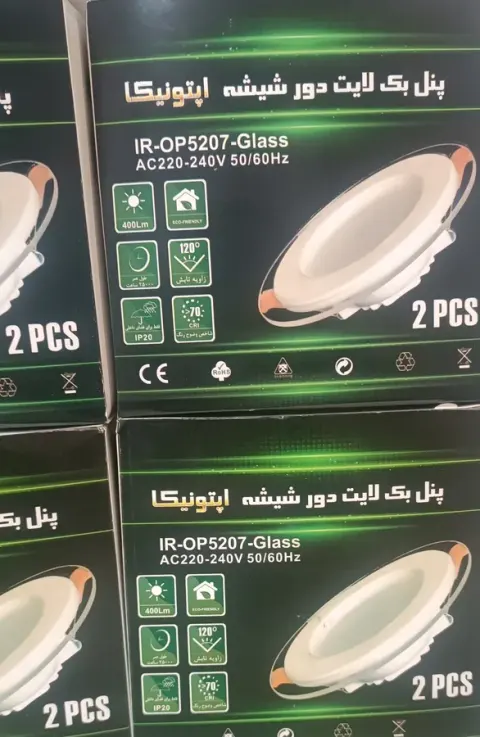 کالای برق مدرن