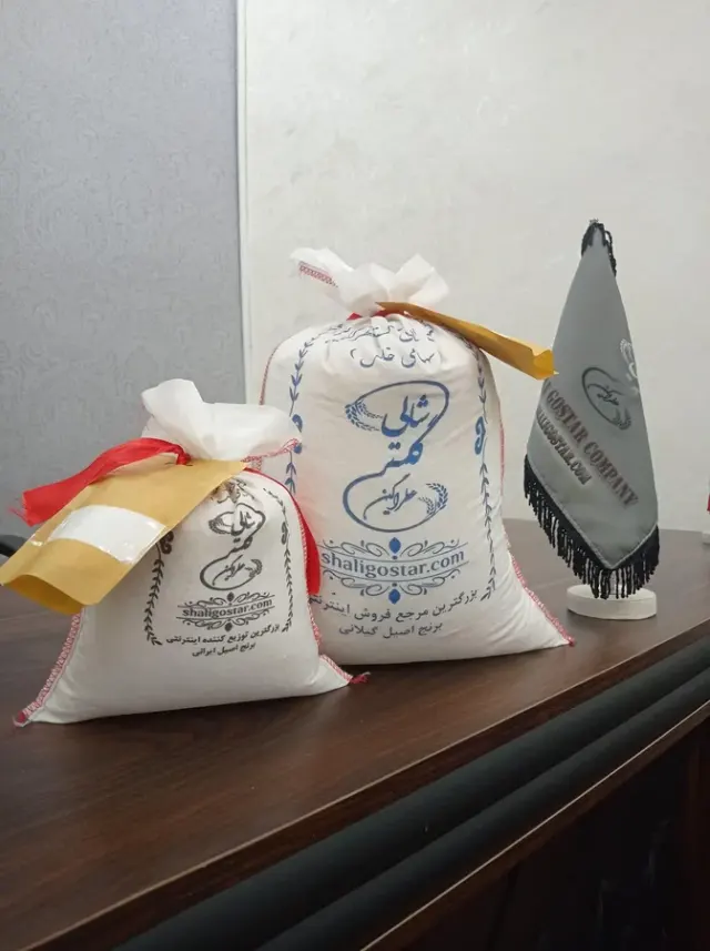 شرکت تولیدی تجاری شالی گستر عطرآگین
